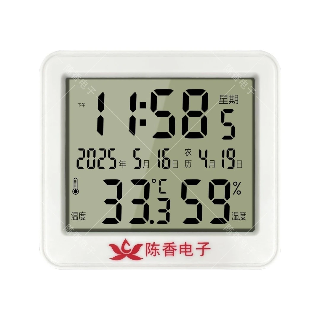 数显小型电子钟便携5795