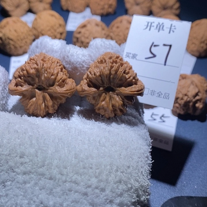 核桃南疆石凹底高炮妖刀疆40边