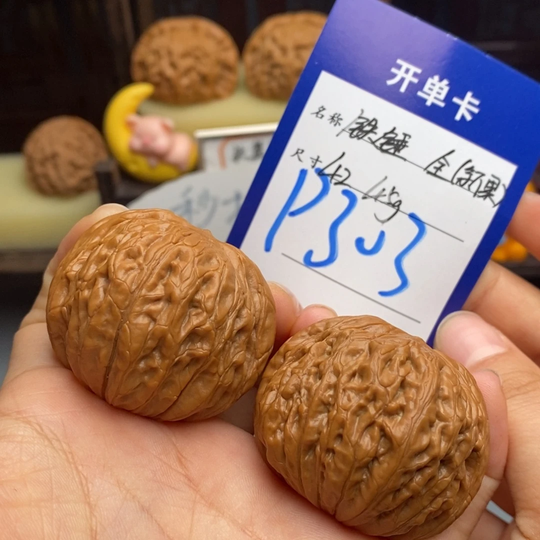 吊坠文玩核桃铁锤（新果）