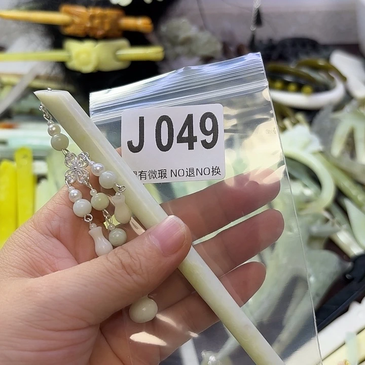 一***—蛇纹石玉合金发饰