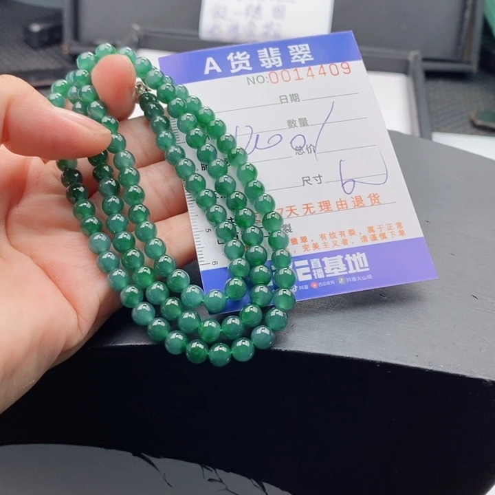 未镶嵌手链翡翠多样性