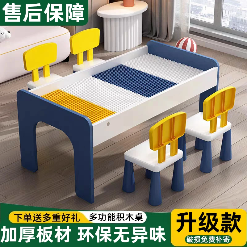 多功能儿童积木桌子宝宝拼装玩具桌益智游戏大颗粒桌实木兼容彩高