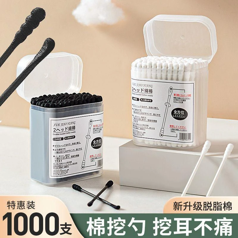 挖耳勺棉签粘掏耳朵黑色绵球棒大人一次性螺旋双头棉花棒黑色棉签