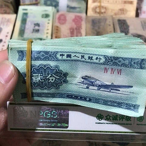 100张退市旧票福利品二分