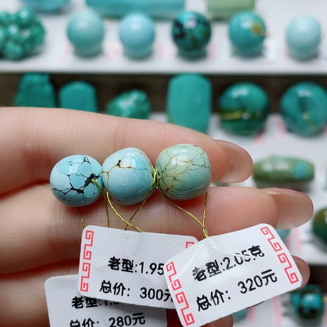有***鱼未镶嵌绿松石挂件