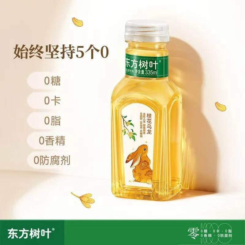 农夫山泉 东方树叶桂花乌龙茶335ml*6瓶 无糖健康便携新口味 申通