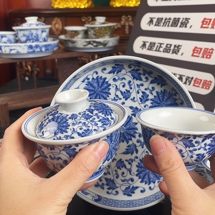 缠枝莲花三件套茶具