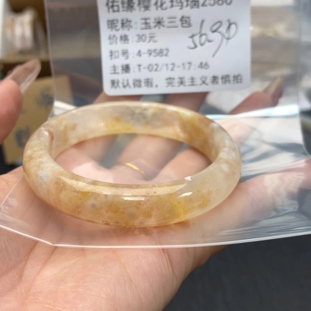 玛瑙/玉髓手镯合金玉**包