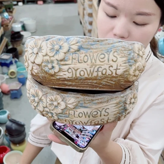 花盆凑单福利满10元发货！