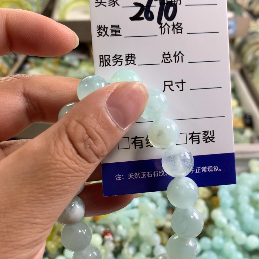 未镶嵌蛇纹石玉手链2670