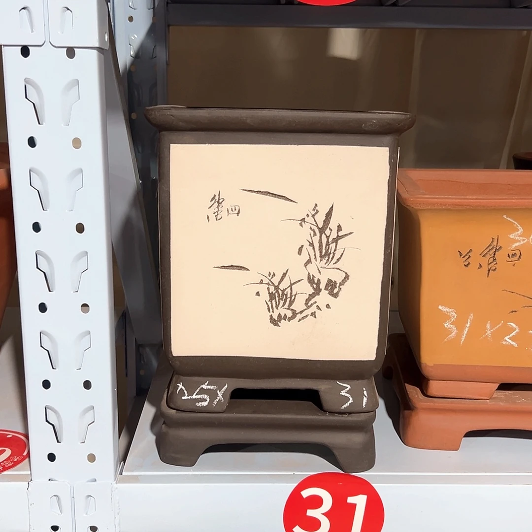 带底座四方漂口黑白色