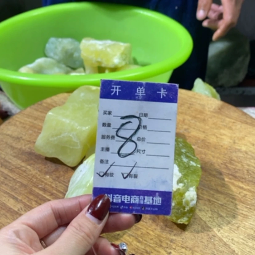 【闪购商品】蛇纹石玉珠宝奇石未镶嵌哈**五