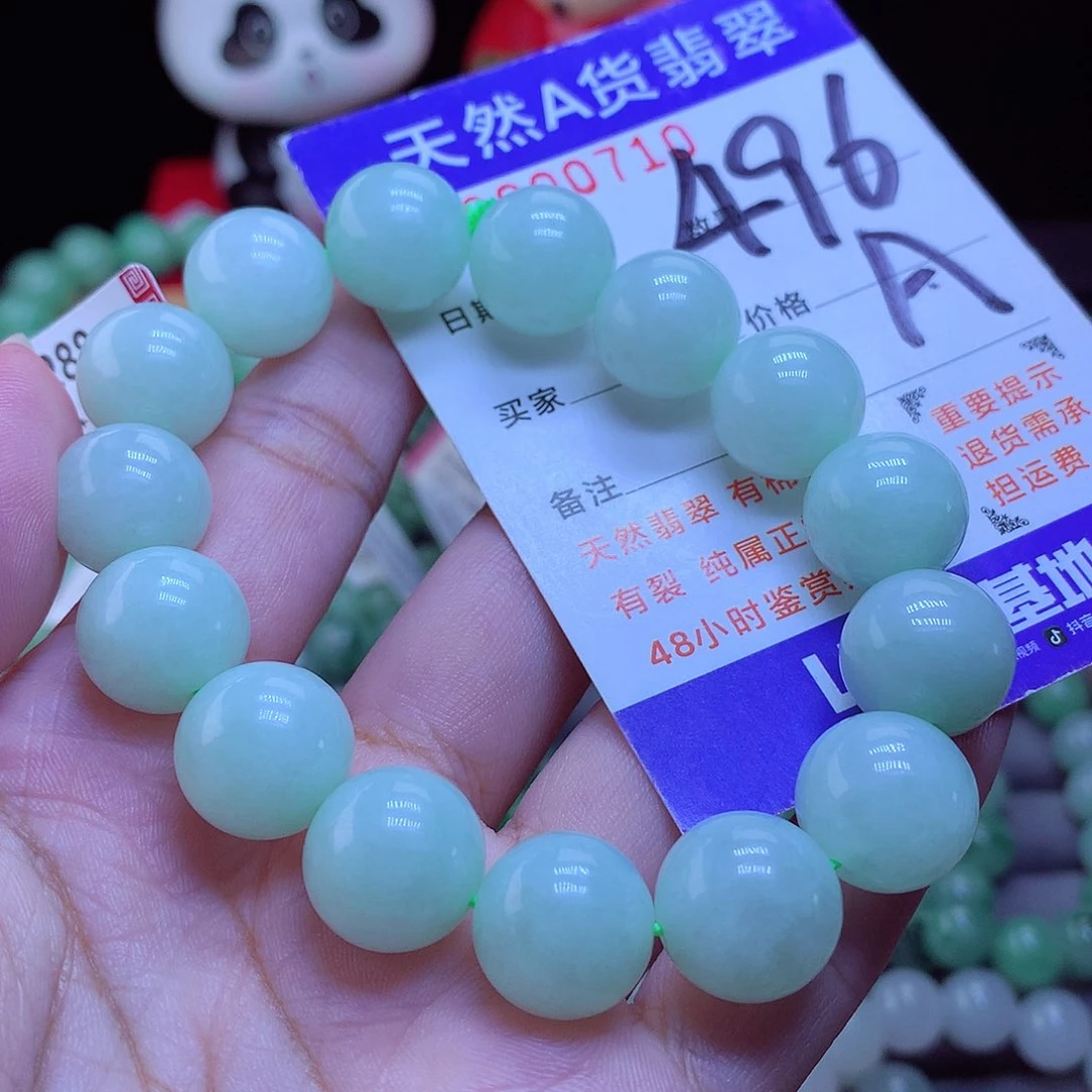 未镶嵌手链翡翠手串13.8