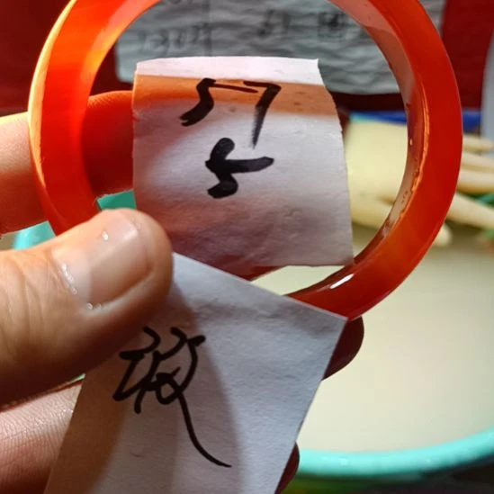玛瑙/玉髓手镯未镶嵌