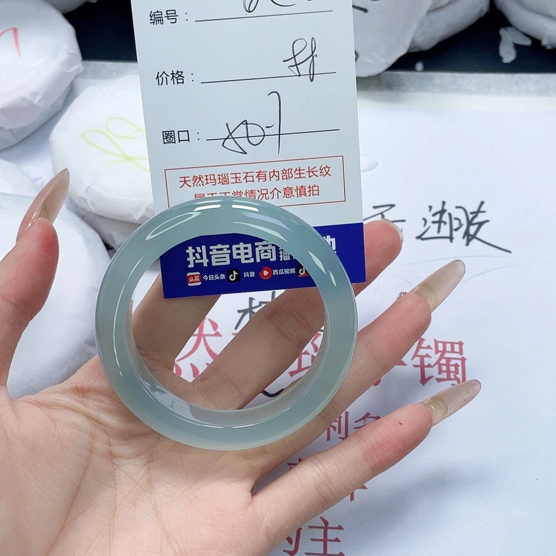 玛瑙/玉髓未镶嵌手镯620