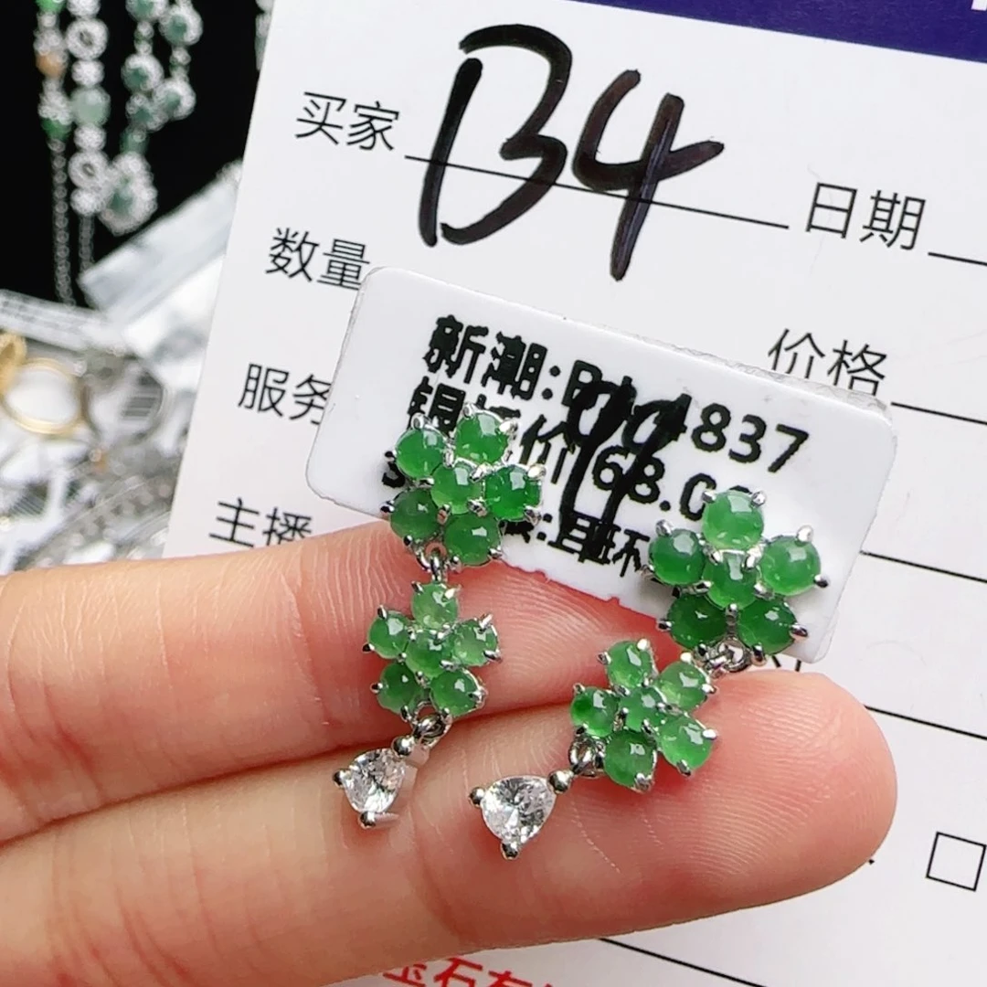 银S925镶嵌手链翡翠