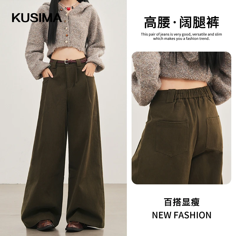 咖色美拉德高腰阔腿牛仔裤女2025秋冬新款褶皱宽松慵懒显瘦拖地裤