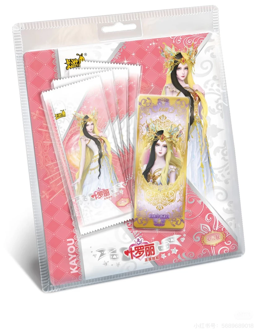 绝版心灵2