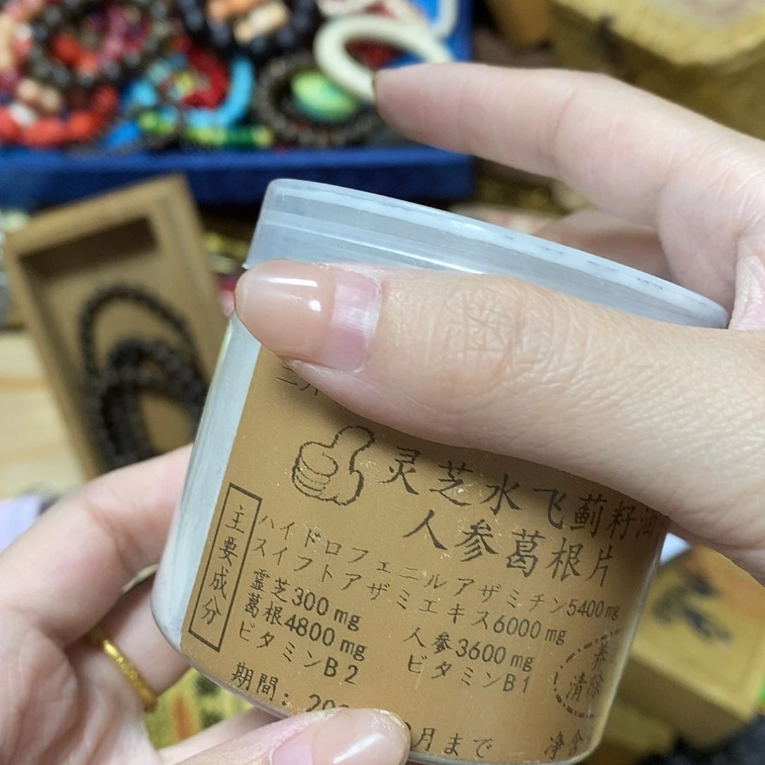 啦啦啦啦啦啦啦啦