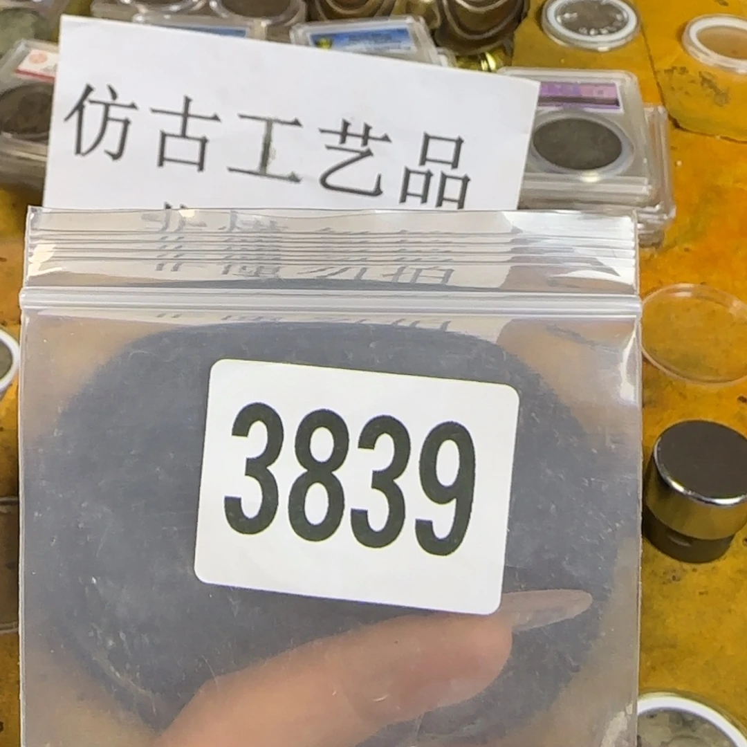 新号开播福利多多