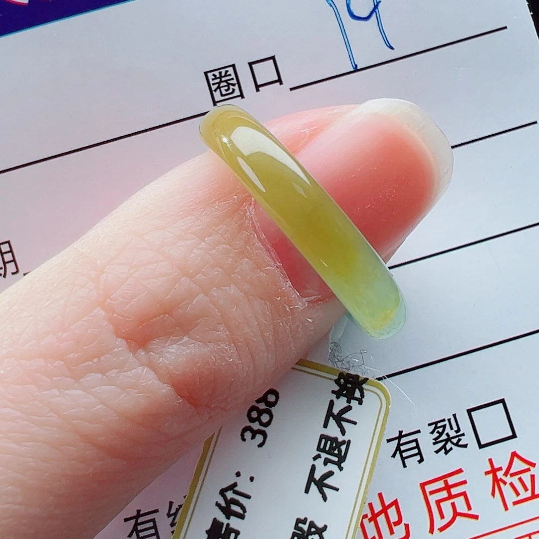 未镶嵌戒指翡翠香*戒圈