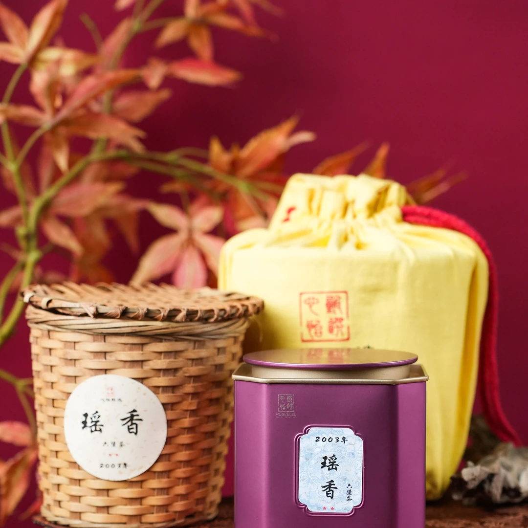 【心怡甄选】2003年瑶香六堡50g（L21）