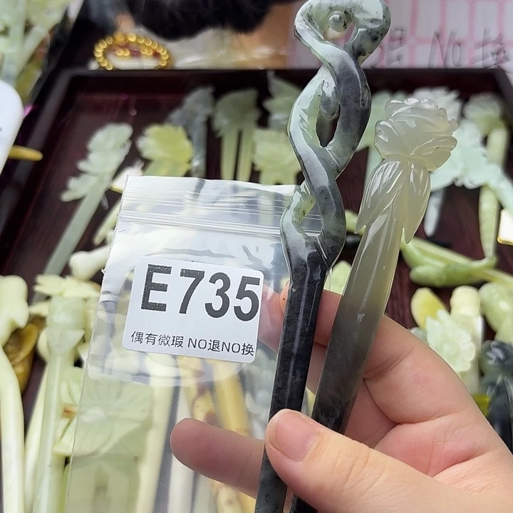 会***鱼合金蛇纹石玉发饰