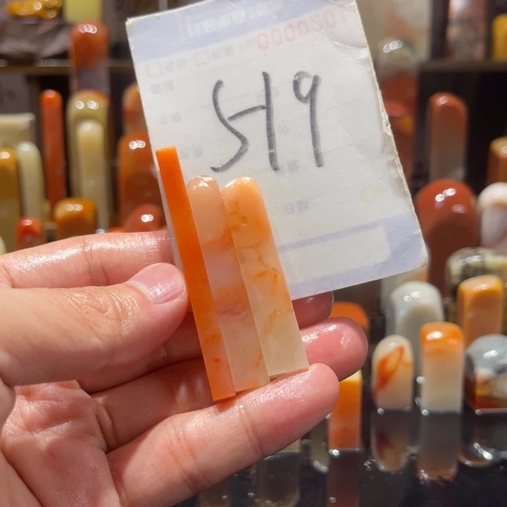 寿山石寿山石寿山石印章