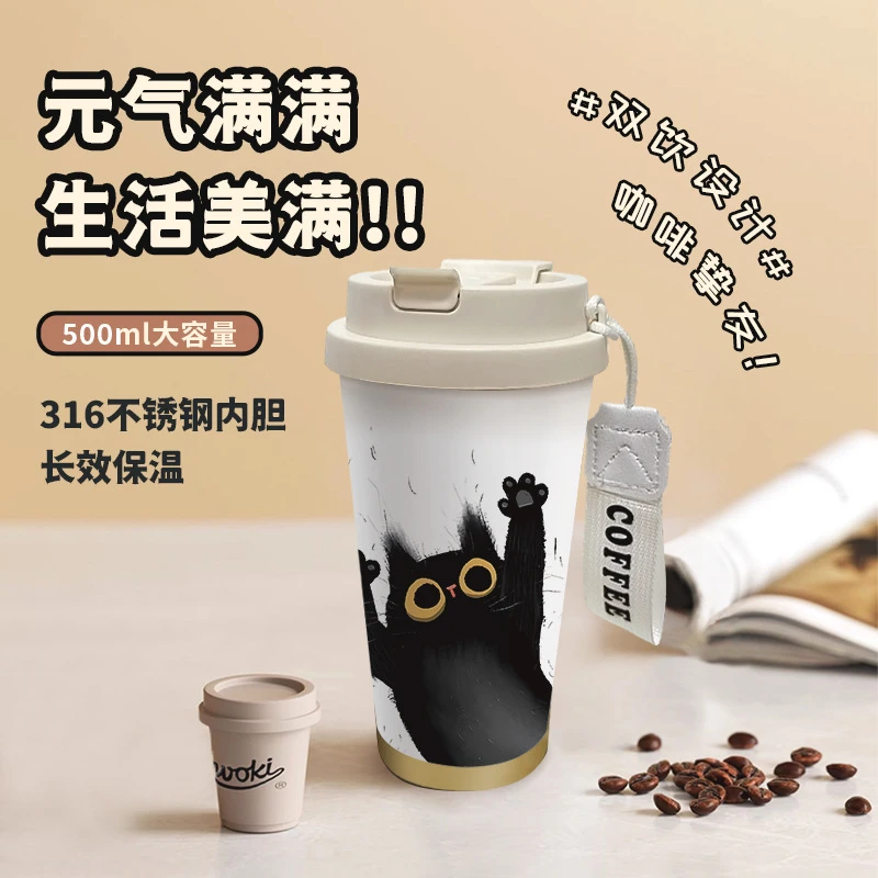 保温杯咖啡杯不锈钢水杯定z高颜值双饮口卡通大容量便携吸管杯子