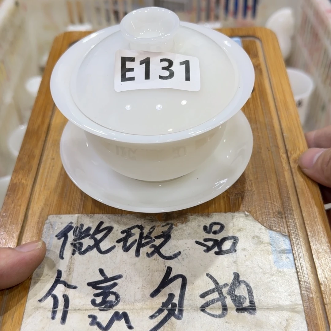 微瑕疵介意勿拍陶瓷器皿A881