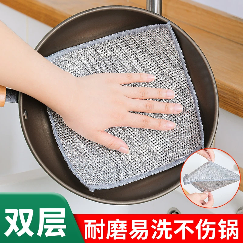 【加厚双层】钢丝洗碗布银丝抹布不掉渣双面洗锅超细清洁布加厚加大
