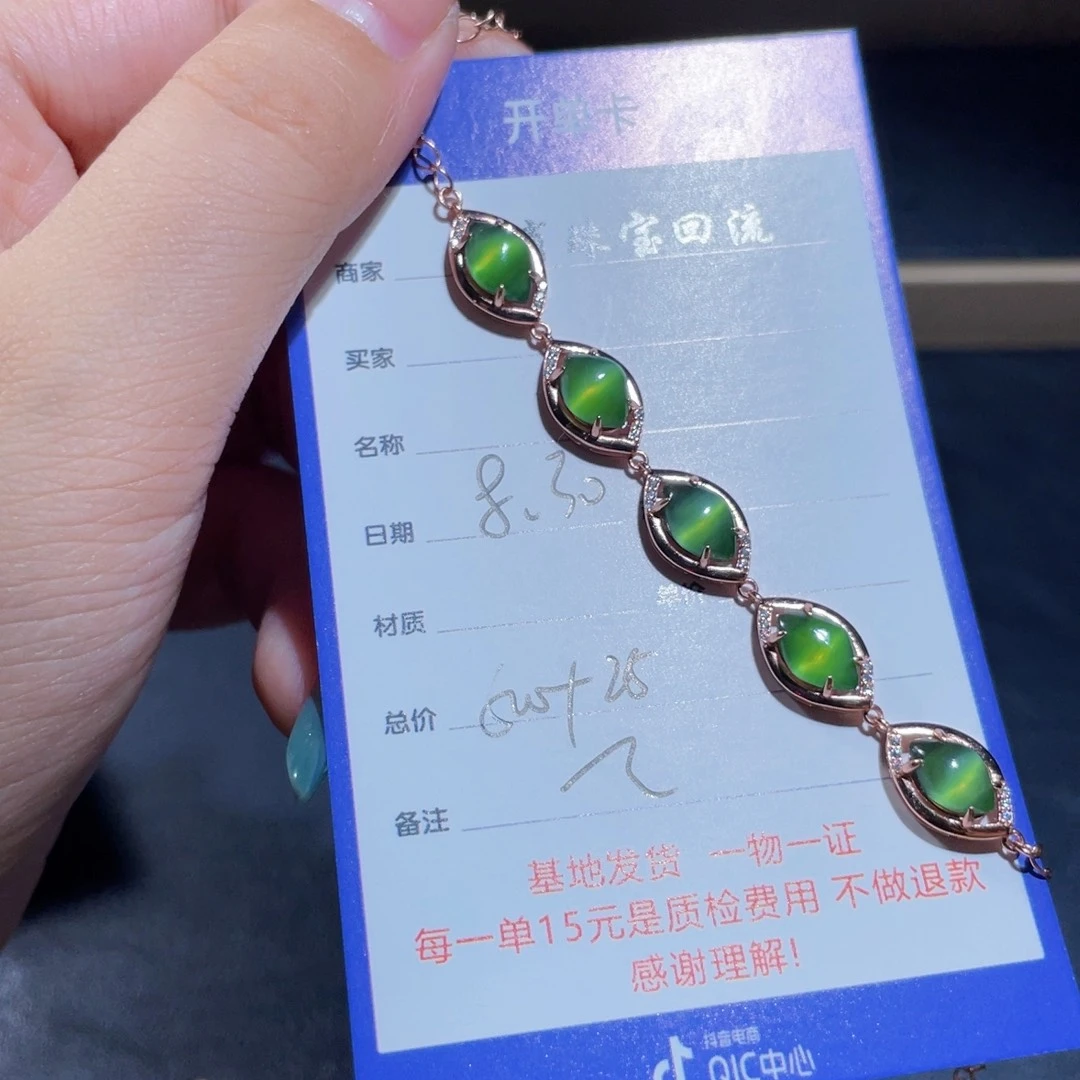 银S925镶嵌手链和田玉