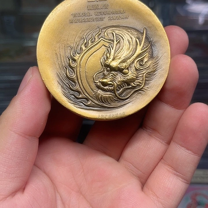 其他普通金属龙章啊啊啊啊啊啊啊啊啊