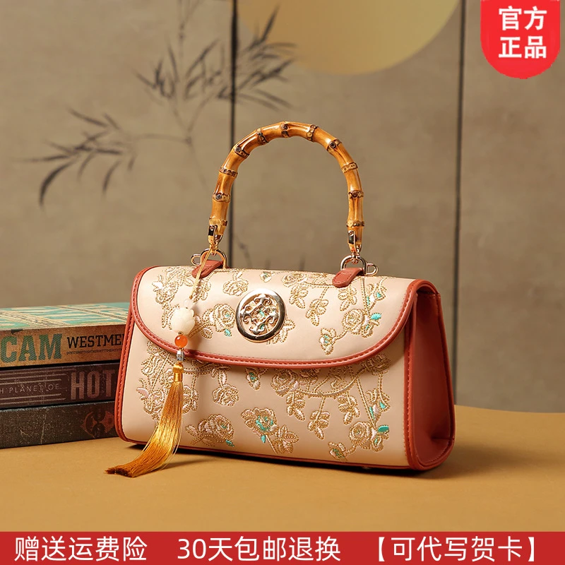 利莱袋鼠时尚新中式竹节包包女款2025款中国风旗袍婚包刺绣妈妈包