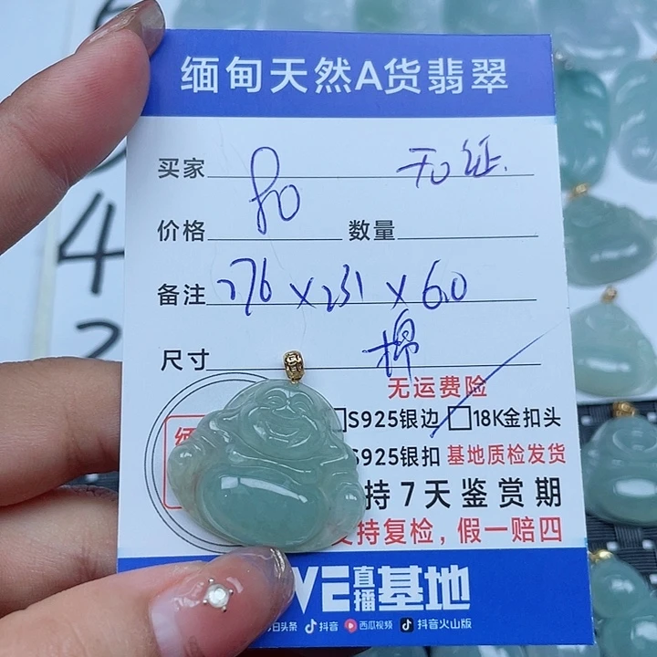 翡翠18K金镶嵌颈饰纯天然缅甸a货翡翠