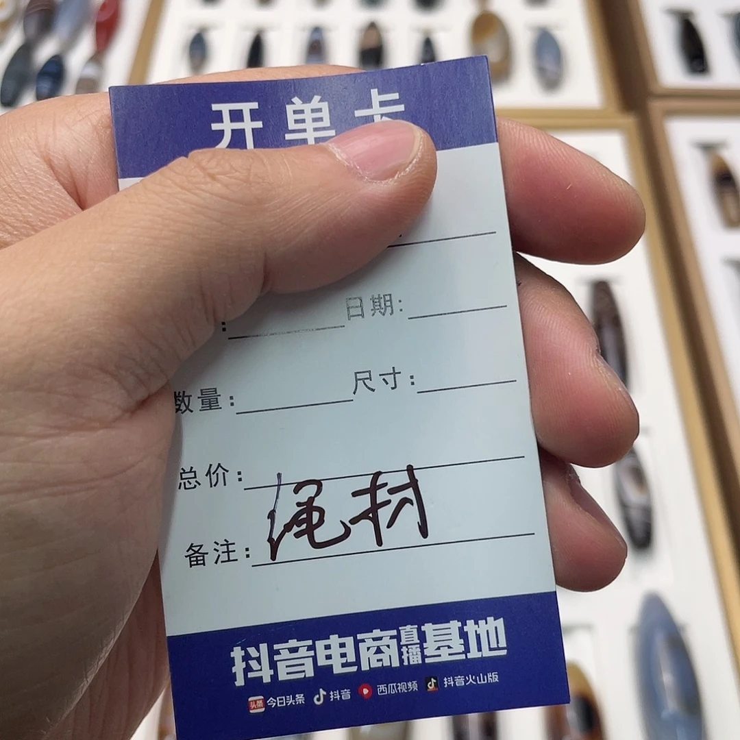 玛瑙/玉髓颈饰未镶嵌听****玉