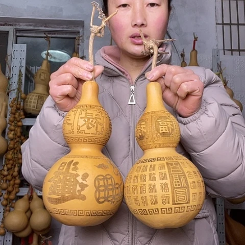 天然植物葫芦文玩