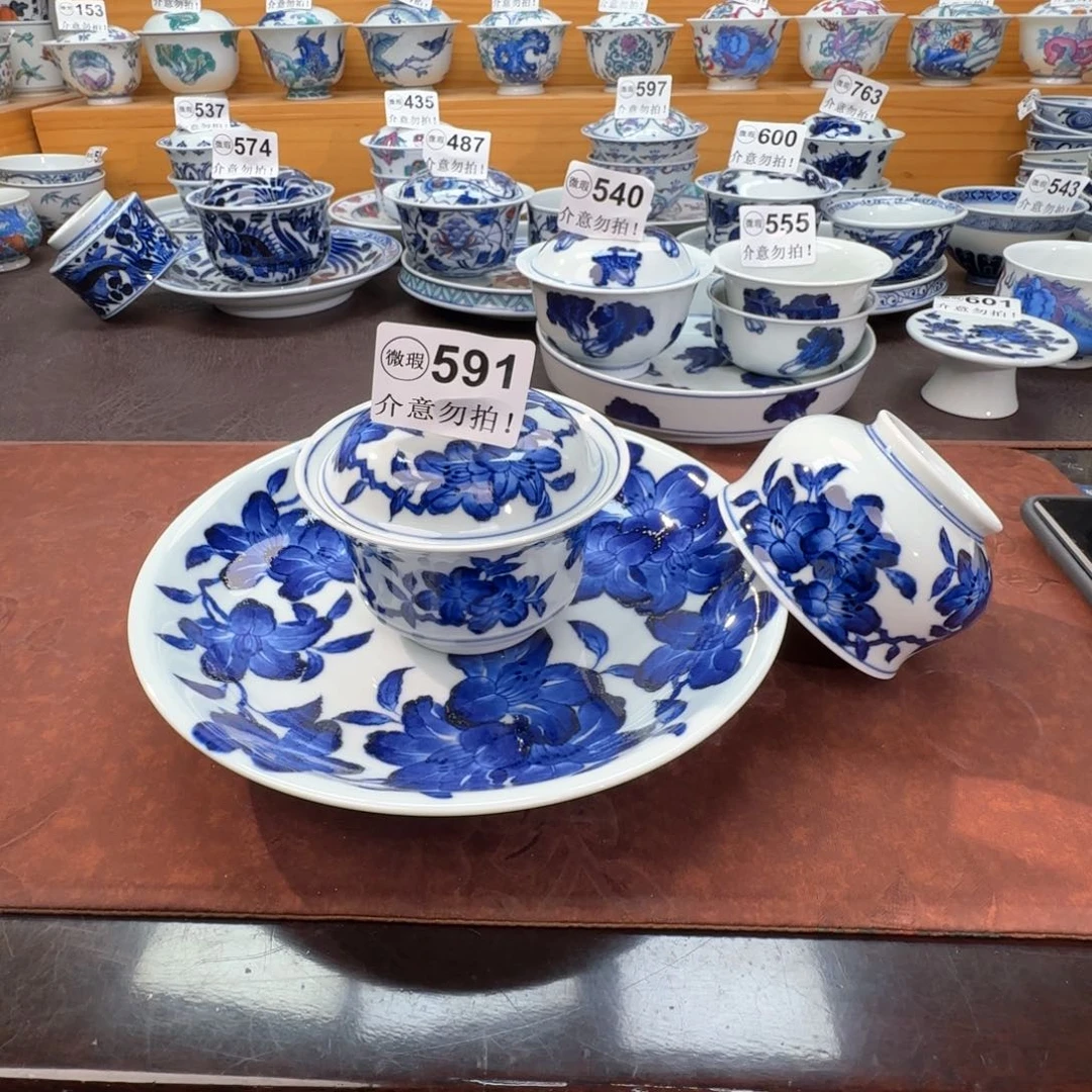 阳***好微瑕景德镇陶瓷杯子