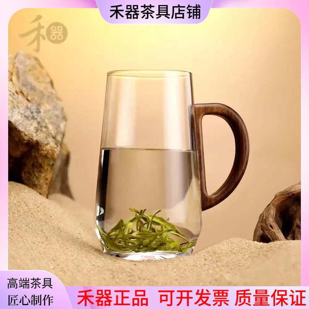 禾器悦灵杯高硼硅耐热玻璃日式带把茶杯家用泡茶喝水杯