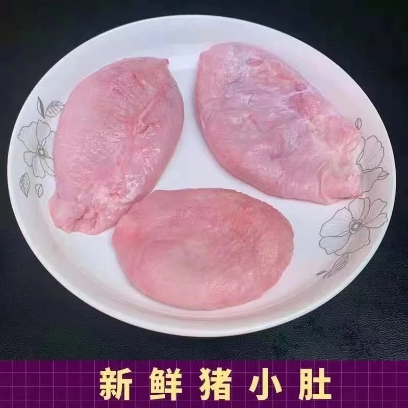 猪小肚现杀现卖的每天现货现发京东冷链保鲜到家
