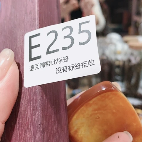 大叶紫檀（黑酸枝木类）235