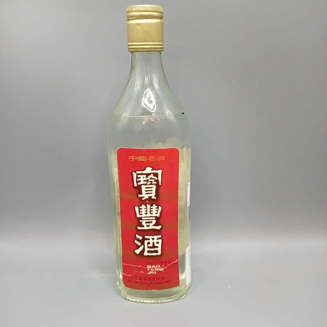 90年代宝丰酒500ml54度