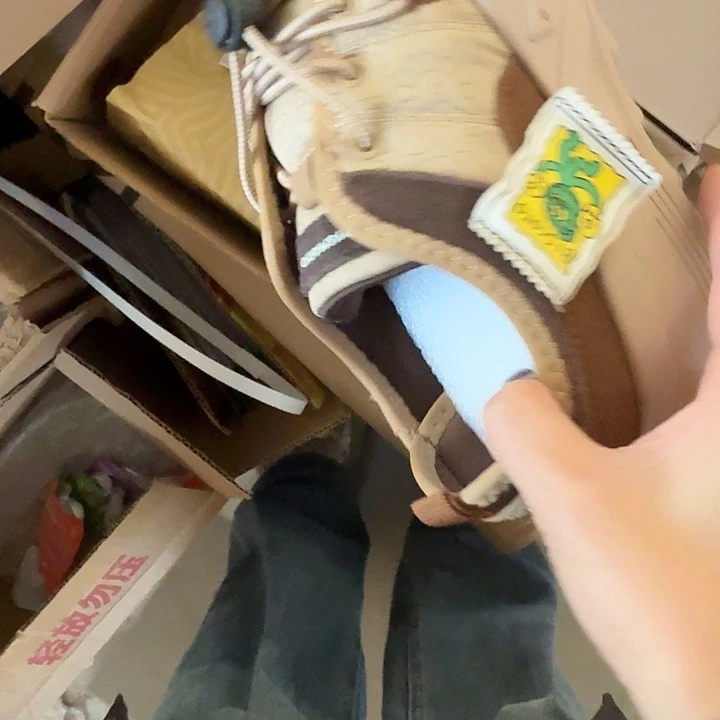 37码。    快乐玛丽