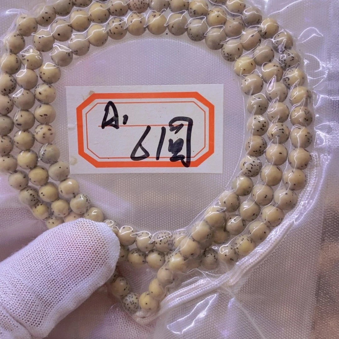 手串星月菩提9999999999
