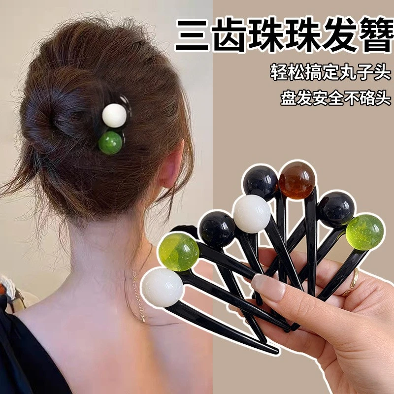 简约珠珠三齿盘发簪女百搭气质簪子后脑勺盘发神器头饰时尚发钗