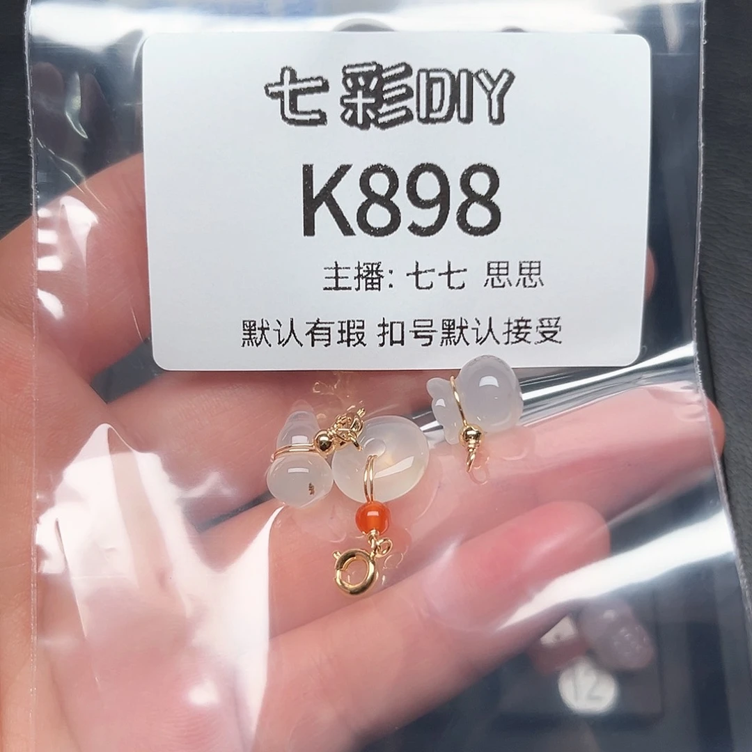 玛瑙/玉髓颈饰合金鑫*淼