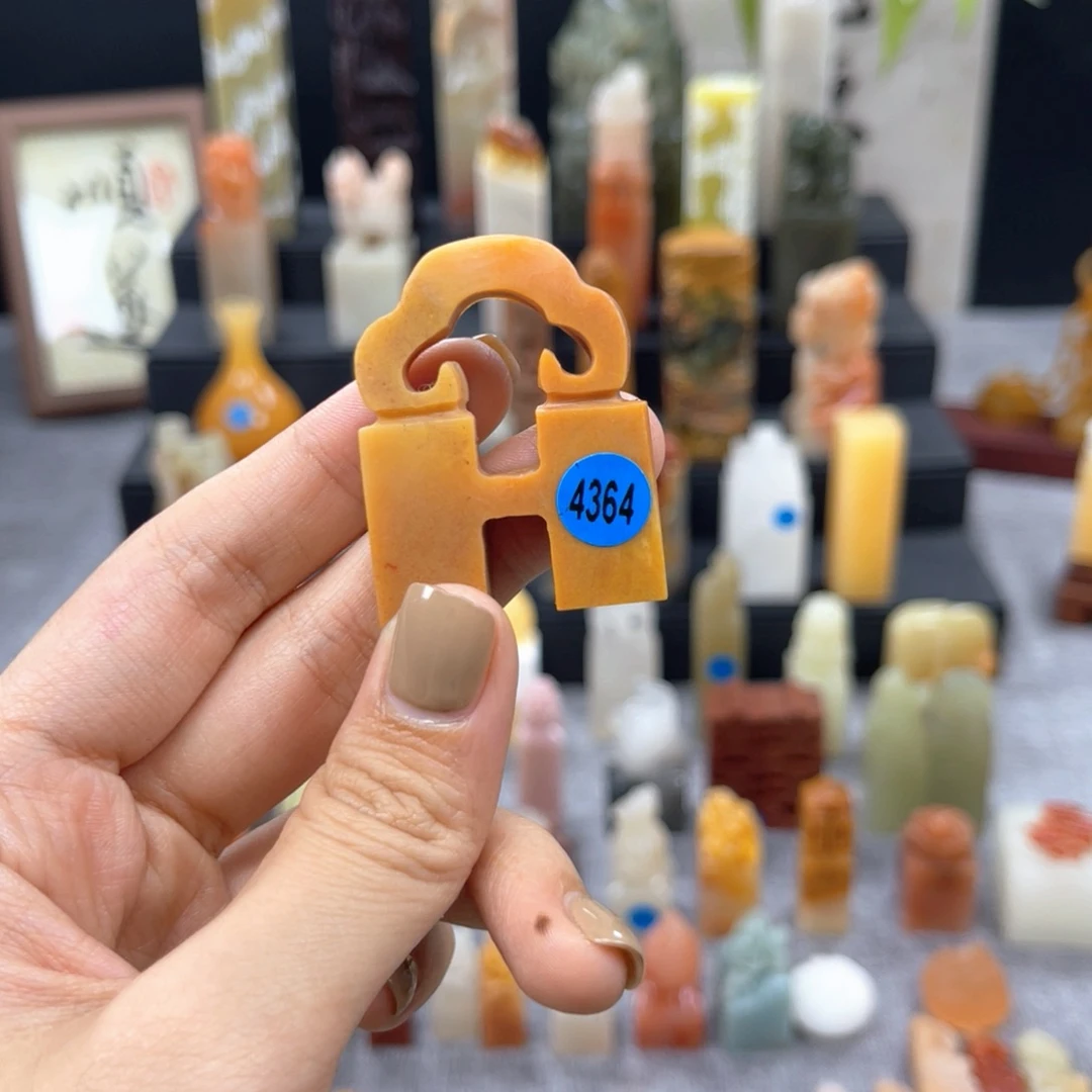 子***)印石寿山石4364。