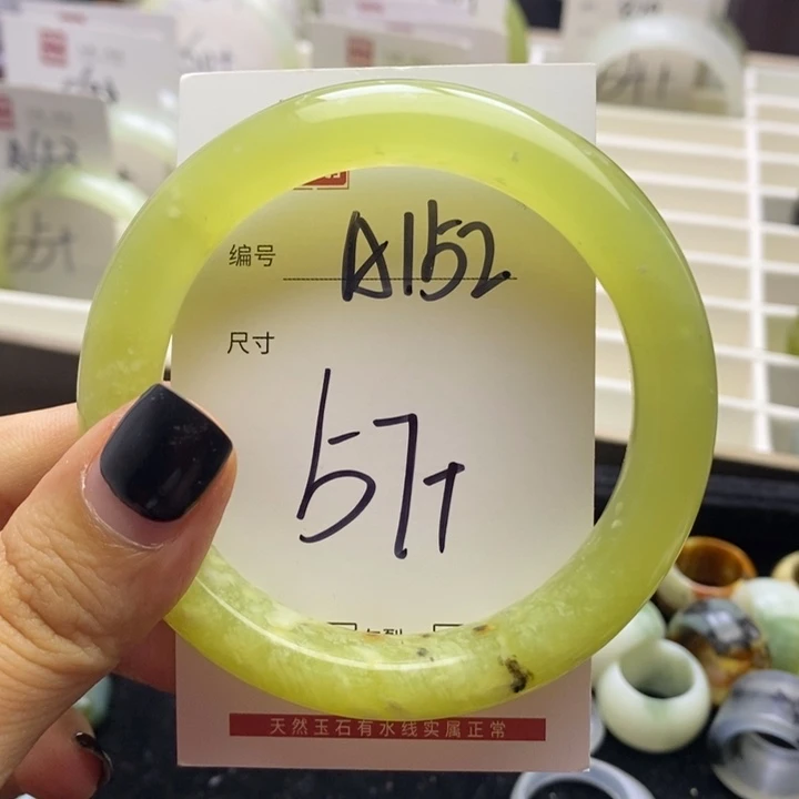 蛇纹石玉手镯未镶嵌范*
