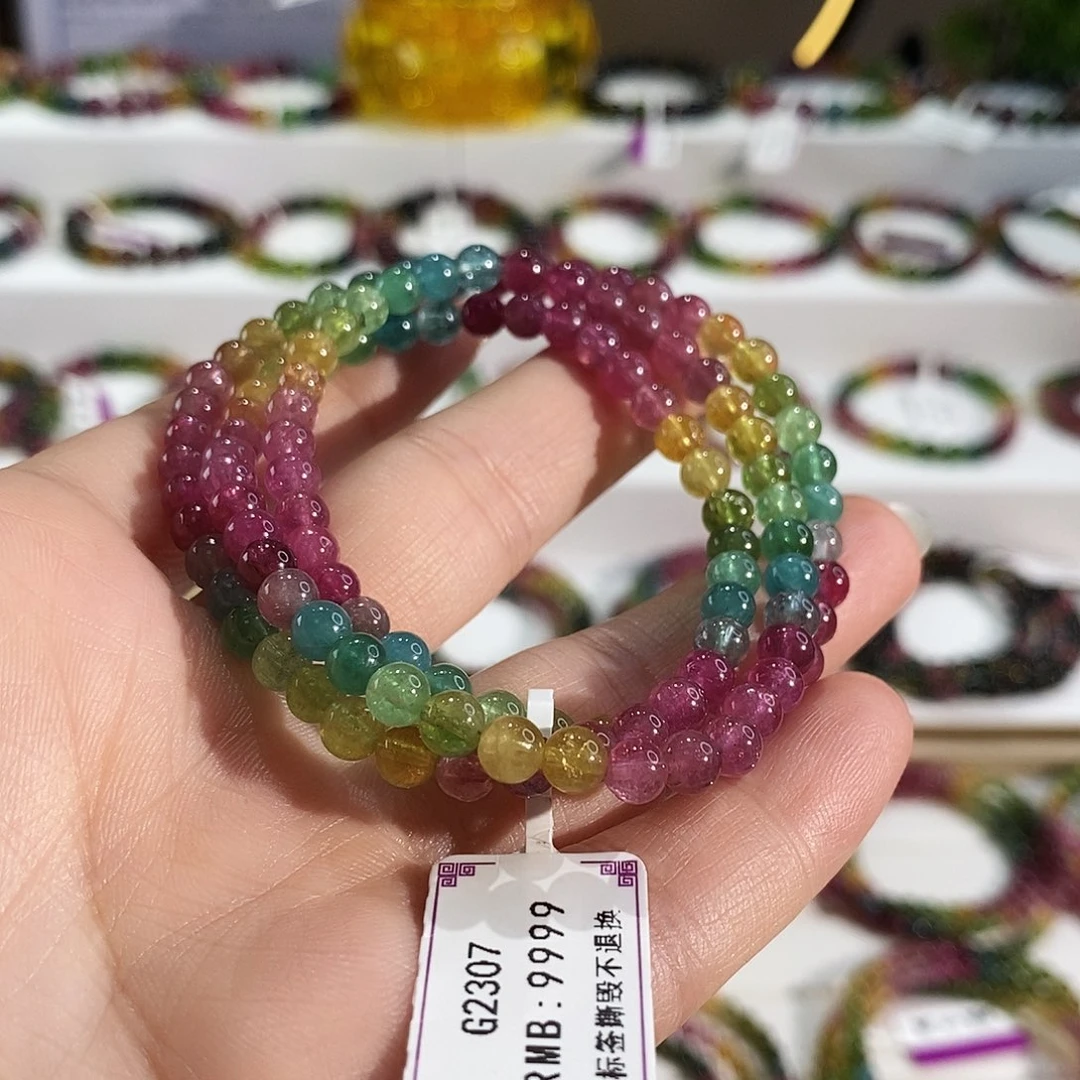 手链碧玺未镶嵌G2307三圈颜色微差