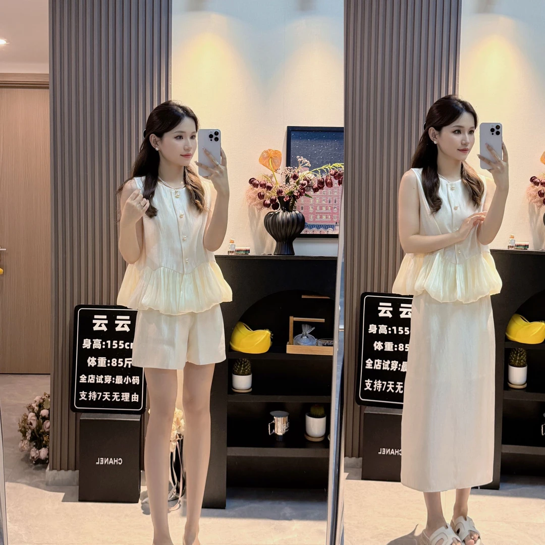 夏季轻奢时尚套装#3144新款高级感小香风飘带拼接珠光两件套